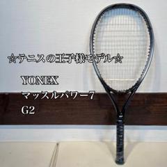 2025年最新】マッスルパワー7の人気アイテム - メルカリ