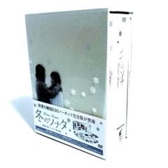 ✨豪華✨冬ソナ・DVD BOX　写真集BOX マグカップ　ポラリスストラップ　他 81yHLx7B30L.jpg