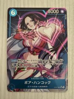 2025年最新】500年後の未来 ハンコック SR パラレルの人気