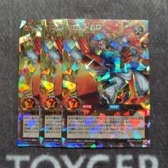 七宝神-良財(Overrush)(RD/KP16-JP036) | オーバーラッシュレア