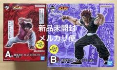 格安！　一番くじ　刃牙　A C セット 格安！ 一番くじ 刃牙 A C セット - メルカリ