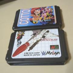 パノラマコットン グレイランサー