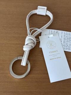 russet レザー キーリング オフホワイト 新品♡ chi企画】レザーキーリング（チャーム）｜russet（ラシット）の