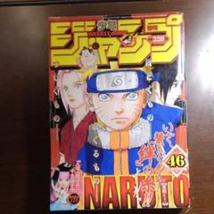 週刊少年ジャンプ 2003年46号 - メルカリ