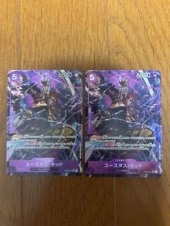 ワンピース　カード　ユースタス・キッド SR パラレル
