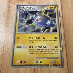 2025年最新】ポケモンカードゲームdp 映画公開記念 プレミアム