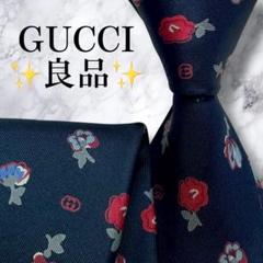 2025年最新】グッチ ネクタイ 花の人気アイテム - メルカリ