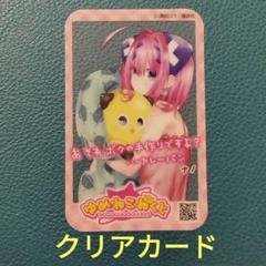 限定品！海野幸。ポートレート。複製色紙。新品未開封。週マガラブコメヒロイン総選挙 2025年最新】週マガラブコメヒロイン総選挙の人気アイテム