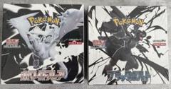 シュリンク付き 新品・未使用 ホワイトフレア 1BOX ホワイトフレア 1BOX 新品 未開封 シュリンク付き - メルカリ
