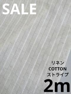 本麻シーツ　ペア　2枚　イーヴン　EVEN 未使用品　メルカリ便送料込み 本麻シーツ ペア 2枚 イーヴン EVEN 未使用品 メルカリ便送料
