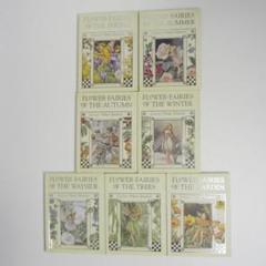 【英語/洋書】花の妖精たち　フラワーフェアリーズ　7冊セット[18] 英語/洋書】花の妖精たち フラワーフェアリーズ 7冊セット[18