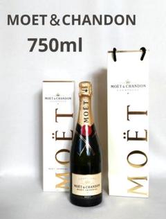 【6本まとめ売り】モエシャンドン750ml シャンパン 最終値下げモエ・エ・シャンドン750ml6本セット正規品