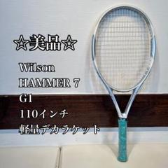 2025年最新】wilson hammer 7の人気アイテム - メルカリ