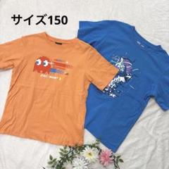キャラクター　Tシャツ　ポケモン　パックマン　青　オレンジ　カラフル