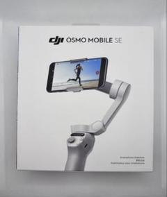 2025年最新】dji osmo mobile seの人気アイテム - メルカリ