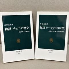 【中古】 ポーランド語作文教本/東洋書店/渡辺克義 Amazon.co.jp: ポーランド語作文教本 : 渡辺 克義: 本