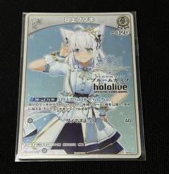 ホロカ 白上フブキ プロモ 未開封 新品未開封】 ホロライブ ホロカ 白上フブキ 数量限定 プロモ