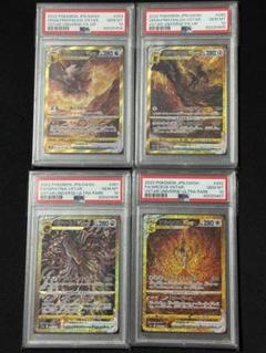 4連番セット　PSA9.10 パルキア ディアルガ アルセウス ギラティナ UR 連番】四神 ディアルガ パルキア アルセウス ギラティナ UR