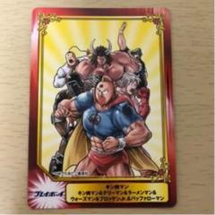 2025年最新】キン肉マンフェスティバルの人気アイテム - メルカリ