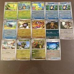 【激レア】ブラックボルト オノノクス マスターボール エラーカード ポケモンカード ブラックボルト オノノクス マスターボール