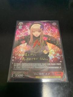 2025年最新】NIKKE ヴァイス トライアルデッキの人気アイテム