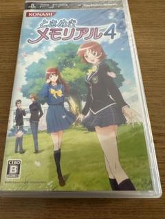 ときめきメモリアル4 PSP