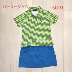 ★美品★ PEARLY GATES パーリーゲイツ レディース ゴルフ ウエア
