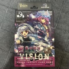 2025年最新】phantom magic visionの人気アイテム - メルカリ