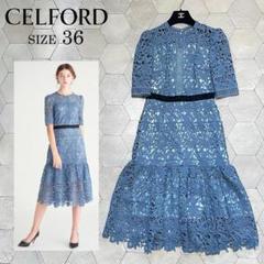 【美品】セルフォード CELFORD フラワーレースワンピース ブルー　S〜M CELFORD(セルフォード) フラワーレースワンピース｜Yahoo!フリマ
