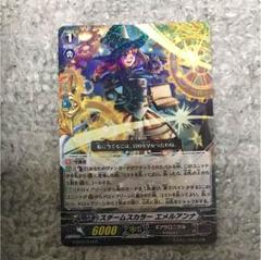 ※再出品品【ルアン】デッキ 構築済みデッキ「ANCIENT SURPRISE」 - WIXOSS-ウィクロス