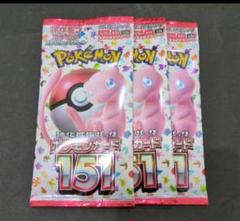 ポケモンカード151 3パック