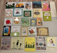 絵本まとめ売り 3.4.5歳~ 25冊 絵本まとめ売り 3.4.5歳~ 25冊 - メルカリ