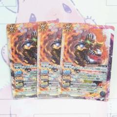 バトルスピリッツ　無幻魔人ジャグラス　ジャグラー　3枚　2020　#1306 バトスピ無幻魔人ジャグラスジャグラー【ウルトラ怪獣2020】3枚