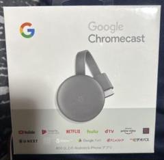 Google Chromecast 代3世代　未開封　 未使用　多少値下げ可 Google Chromecast 代3世代 未開封 未使用 多少値下げ可 - メルカリ