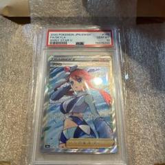 PSA10 フウロ SR S4a 195/190 シャイニースターv - メルカリ