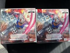 ガンダムカードゲーム　Newtype Rising 2個セット【新品未開封】