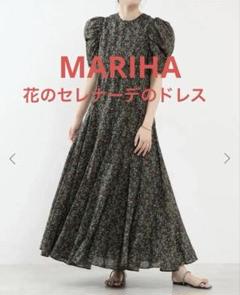 【新品タグ付】MARIHA 花のセレナーデのドレス 花柄 サイズ38 新品タグ付】MARIHA 花のセレナーデのドレス 花柄 サイズ38
