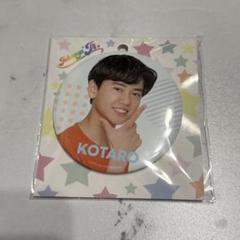 2025年最新】嵜本 缶バッジの人気アイテム - メルカリ