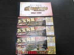 ヴィレッジヴァンガード 株主優待 ビレバン