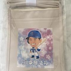 2025年最新】柴田竜拓の人気アイテム - メルカリ