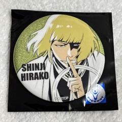 BLEACH 平子真子 缶バッジ - メルカリ