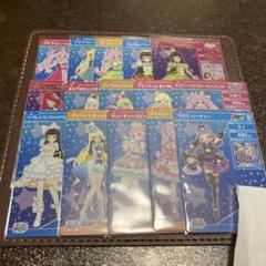 アイプリカード【配布カードのみ 15種類】