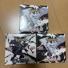 シュリンク付き ブラックボルト1BOX ホワイトフレア1BOX ブラックボルト ホワイトフレア シュリンク付き 3BOX - メルカリ