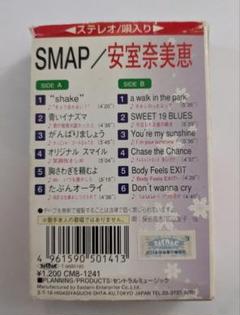 2025年最新】smap カセットテープの人気アイテム - メルカリ
