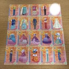 【バラ売り可】ラブandベリー 2006秋コレクション オシャレ魔女ラブandベリー 2006秋 ラブ&ベリー loveandberry