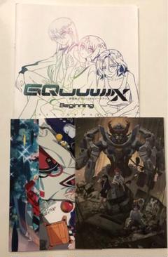 GQuuuuuX -Beginning- 入場者特典