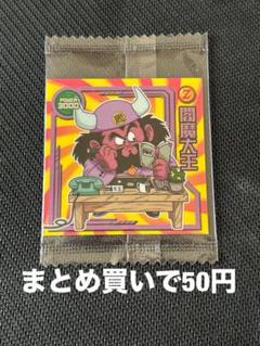 2025年最新】ドラゴンボール 台紙 カードの人気アイテム - メルカリ