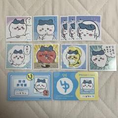 ちいかわ ハチワレ まとめ売り カード ステッカー シール - メルカリ