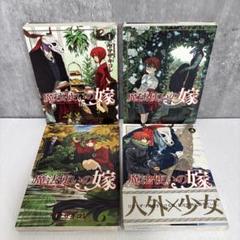 4巻未開封　魔法使いの嫁 初回限定版 Blu-ray 全巻セット Amazon.co.jp: 魔法使いの嫁 第1巻-第4巻セット(完全限定生産