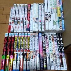 漫画全巻まとめ売り Z/X 4 (ジャンプコミックス) | 土屋 彼某, ブロッコリー |本